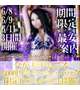 ✅6月イベントのお知らせ✅