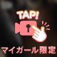 りょうかのトリセツ‪🧏🏻‍♀️💞‬