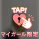 かるびーーーーー