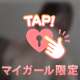 口コミかいてえぇぇぇ😫‼️