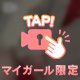 赤