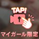 🩵くびれ付き！おっ〇い動画🩵