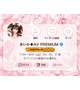 🌟WEB予約人気★★★ありがとう🥹💗