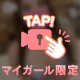 🎥すき？？