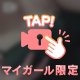 ♡両方舐めて♡