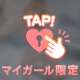 明日はおやすみです！