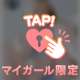 退勤❣️明日も7:00〜