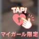 (˶ㅇᗜㅇ˶) ⑉♥