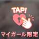 🩵 9日～♪♪ 🩵
