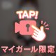 華金のはじまり🌸🎶