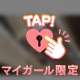 気持ちよすぎるかも🔞