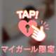 10/7💌お礼Part③♡♡