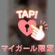 10/30💌お礼Part②♡♡