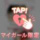 お礼💌14回目😘Sくんman215👑