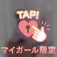 お礼💌新たなる扉🚪ファインの初めまして様💓