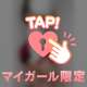 ぷりぷりおしり🍑💗