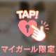𓂃♡.·わたし日記vol.2