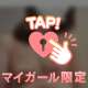 𓂃♡.·急遽！