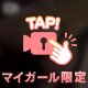 🔞この隙間、埋めてみますか？🍑🖤