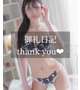 aluluの本指名様💝