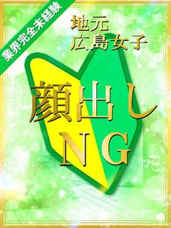 いつき【引き込まれる笑顔愛嬌】