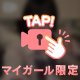 🧸お礼日記🧸