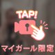 🧸お礼日記🧸