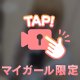 🧸お礼日記🧸