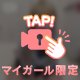 🧸お礼日記🧸