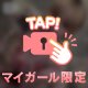 🧸お礼日記🧸