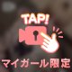 🧸お礼日記🧸