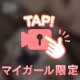 🧸お礼日記🧸