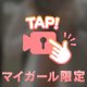 どっちが好き？💗