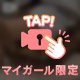 実は
