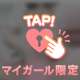 ♡ラストスパートは激しめに♡