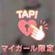 お休みの日なにする？？♡