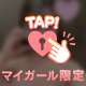 ご注文はあずみですか？💓