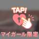 妄想だけで膣キュンしちゃうど変態///🫣💕