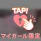 ごめんなさいこれが好きなんです🙇‍♀️