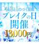 これはっ！！
