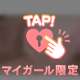 好きな音楽✨️
