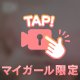 本日の雑学❣️