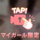 大好きな人に甘えたい👶🏻