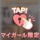 どんな技を！？👀🩷