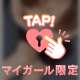 こんなことまで...///