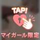 🌟抜かれたいと思ったら正解です！🌟