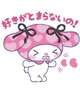 💌8/10🕥22:30〜Yくん💌