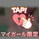 ぷにぷに