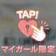 🍎イベント🍎