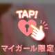 駆け込みありますか❣️❣️